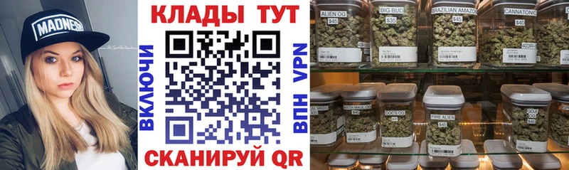 Купить наркотик аптеки Шали COCAIN МЕФ Гашиш Канабис
