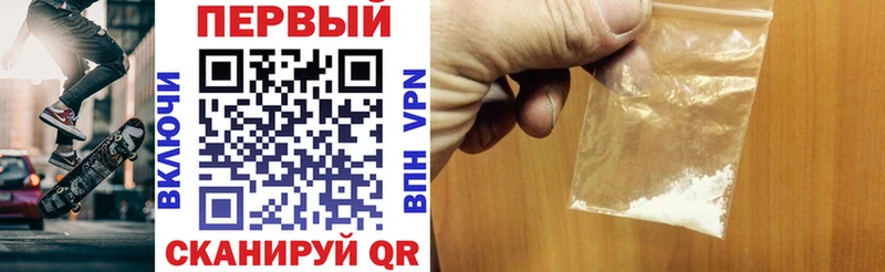 Amphetamine VHQ  как найти   Шали 