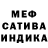 Первитин мет Fox Tup