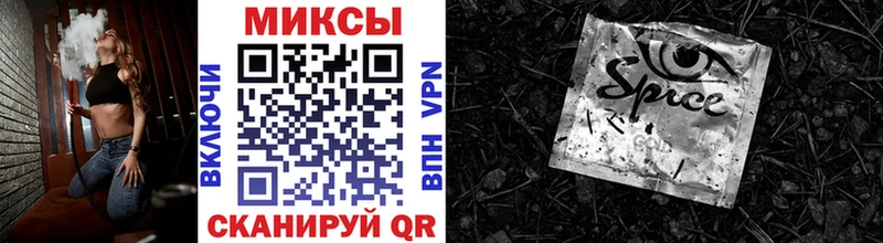 Бутират BDO  Шали 