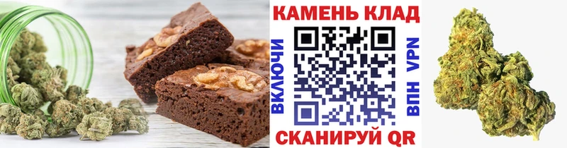 Cannafood конопля  Шали 