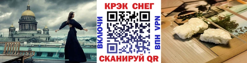 Cocaine VHQ  где можно купить   Шали 