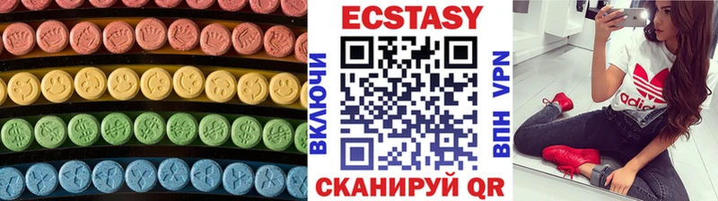 Ecstasy 280 MDMA Шали