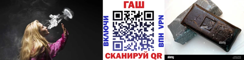 ГАШ гарик  где найти   блэк спрут вход  Шали 