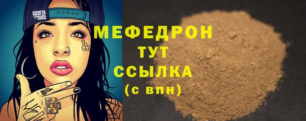 бутик Магадан