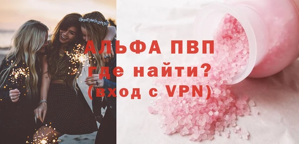 круглые Магас