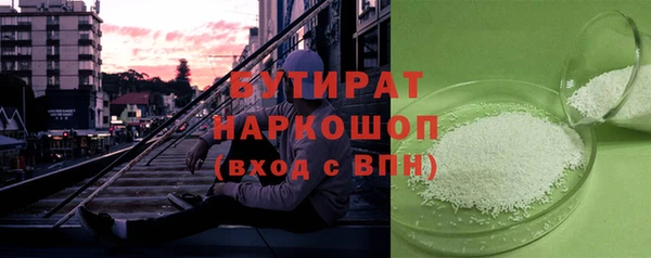 круглые Магас