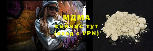 бутик Магадан