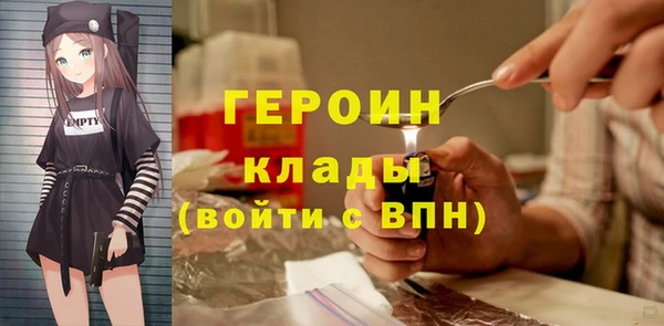 марки lsd Домодедово
