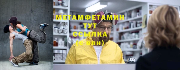 мескалин Майский