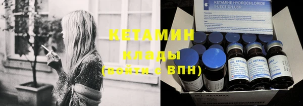 бутик Магадан