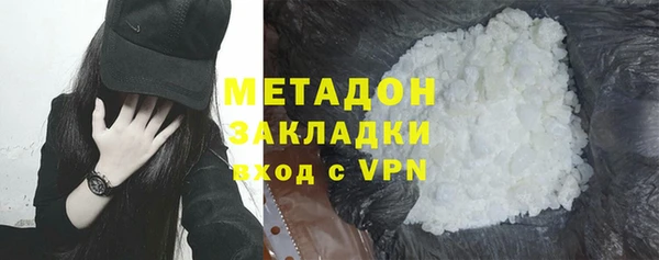бутик Магадан