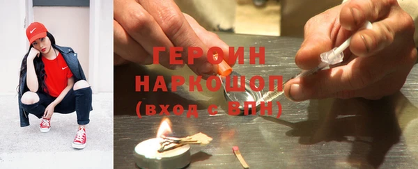 марки lsd Домодедово