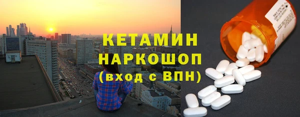 мескалин Майский