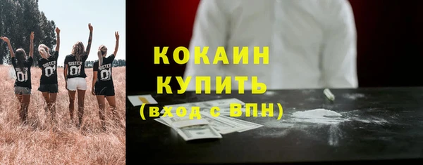 мескалин Майский