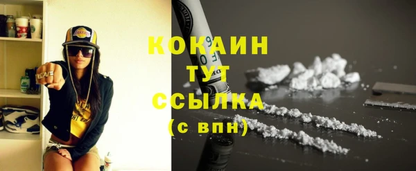 круглые Магас