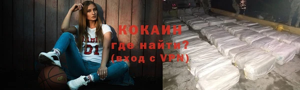 сатива Одинцово