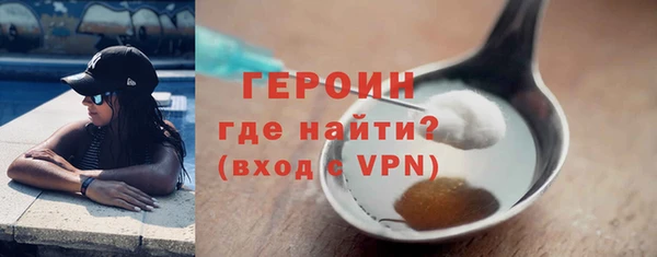 бошки Березники