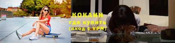 бошки Березники