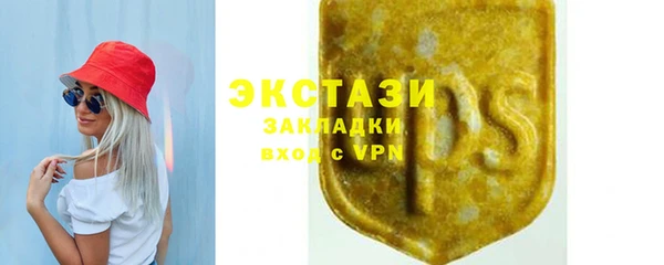бутик Магадан