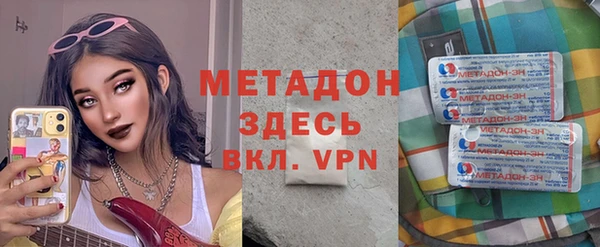 круглые Магас