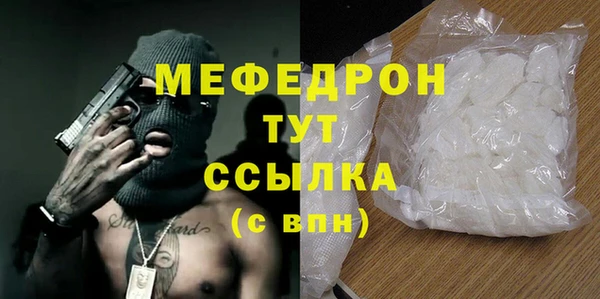 мескалин Майский