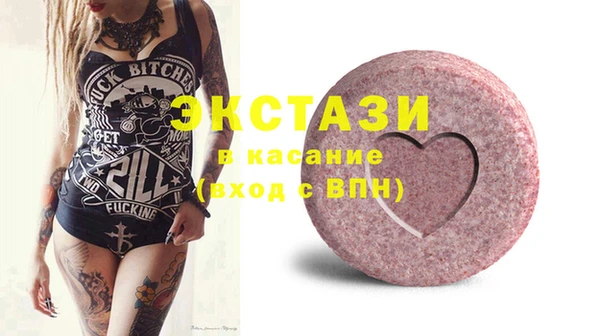 сатива Одинцово