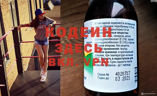 мескалин Майский