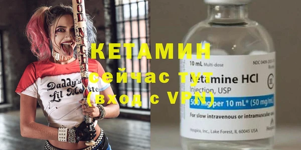 сатива Одинцово