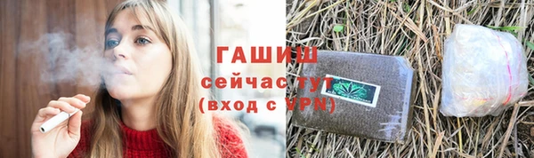 круглые Магас