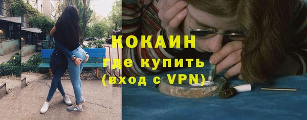 бошки Березники