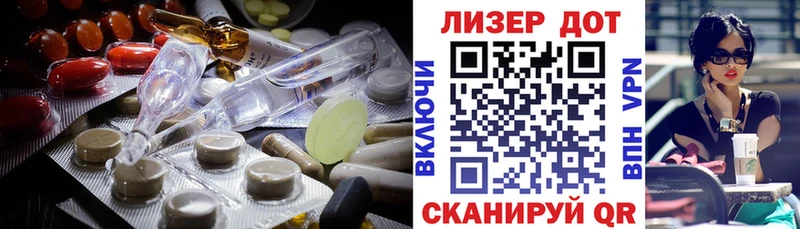 наркотики  Шали  LSD-25 экстази ecstasy 