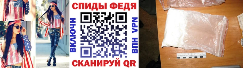 МЕТАМФЕТАМИН винт  OMG ссылка  Шали  магазин  наркотиков 