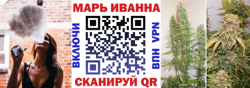 Каннабис семена  наркошоп  Шали 